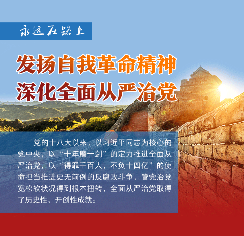 关于勇攀高峰，胜利者永远都在路上的信息